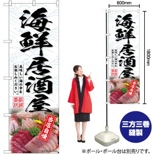 �C�N������ �̂ڂ� SNB-6417 �i�󒍐��Y�i�E�L�����Z���s�j