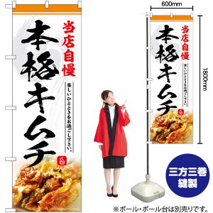 {iL` X ̂ڂ SNB-6431 i󒍐YiELZsj