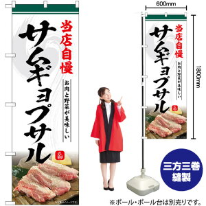 TMvT X ̂ڂ SNB-6435 i󒍐YiELZsj