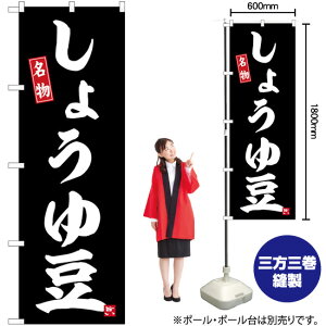 傤䓤 ̂ڂ SNB-6468 i󒍐YiELZsj