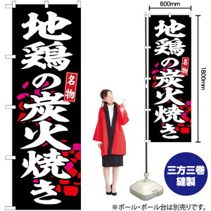 n{̒YΏĂ n ̂ڂ SNB-6490 i󒍐YiELZsj