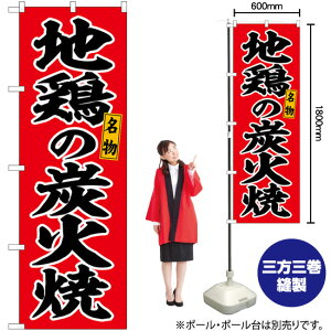 n{̒YΏ Ԓn ̂ڂ SNB-6491 i󒍐YiELZsj