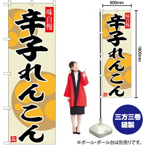 hq񂱂 ̂ڂ SNB-6498 i󒍐YiELZsj