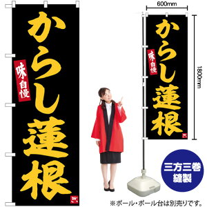 炵@ ̂ڂ SNB-6499 i󒍐YiELZsj