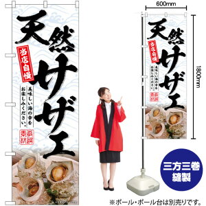 VRTUG ̂ڂ SNB-6513 i󒍐YiELZsj