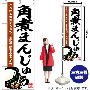 pς܂񂶂イ ̂ڂ SNB-6527 i󒍐YiELZsj