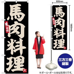 n ̂ڂ SNB-6529 i󒍐YiELZsj