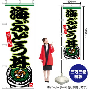 CԂǂ ̂ڂ SNB-6545 i󒍐YiELZsj