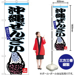 ꂺ񂴂 ̂ڂ SNB-6546 i󒍐YiELZsj