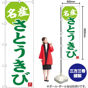 Ƃ ̂ڂ SNB-6576 i󒍐YiELZsj