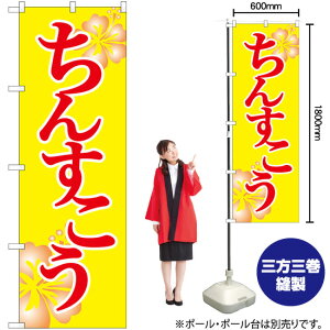 񂷂 ̂ڂ SNB-6580 i󒍐YiELZsj