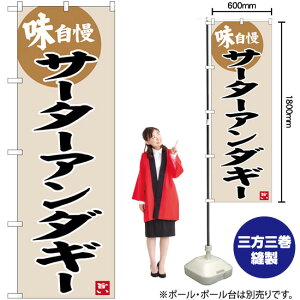 T[^[A_M[ ̂ڂ SNB-6581 i󒍐YiELZsj