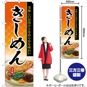 ߂ o`ƂȂ߂炩Ȗ킢 ̂ڂ SNB-6903 i󒍐YiELZsj