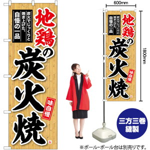 n{̒YΏ  ؖ ̂ڂ SNB-6923 i󒍐YiELZsj