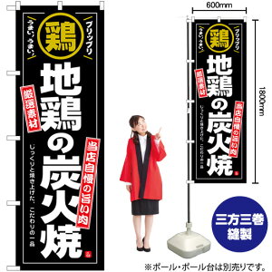 n{̒YΏ { ̂ڂ SNB-6924 i󒍐YiELZsj