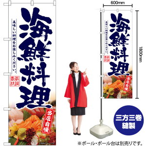 �C�N������ �̂ڂ� SNB-6932 �i�󒍐��Y�i�E�L�����Z���s�j