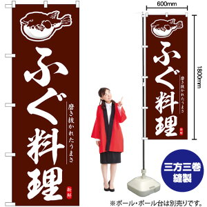 ӂ ꂽ܂ ̂ڂ SNB-6935 i󒍐YiELZsj