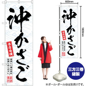  ̂ڂ SNB-6943 i󒍐YiELZsj