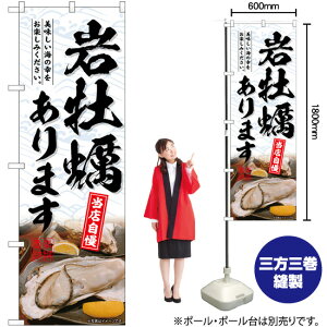 ≲y܂ ̂ڂ SNB-6948 i󒍐YiELZsj