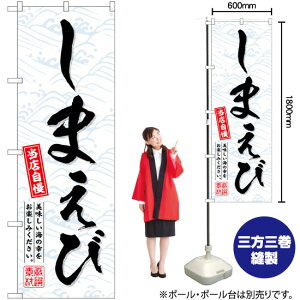 ܂ ̂ڂ SNB-6952 i󒍐YiELZsj