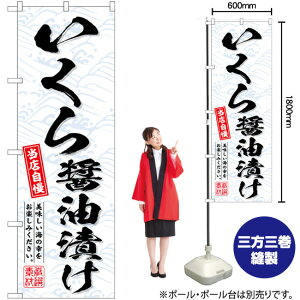 ݖЂ ̂ڂ SNB-6957 i󒍐YiELZsj