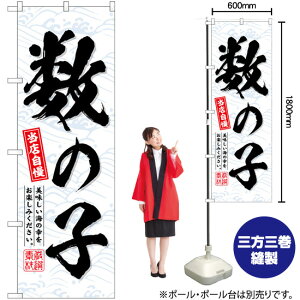 ̎q ̂ڂ SNB-6961 i󒍐YiELZsj
