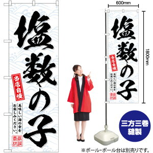 ̎q ̂ڂ SNB-6962 i󒍐YiELZsj