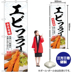 GrtC ̂ڂ SNB-6972 i󒍐YiELZsj