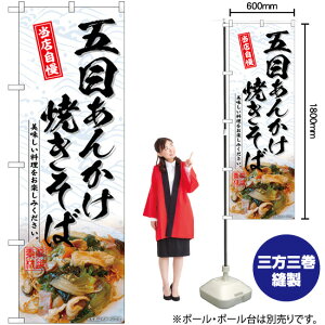 ܖڂ񂩂Ă ̂ڂ SNB-6980 i󒍐YiELZsj