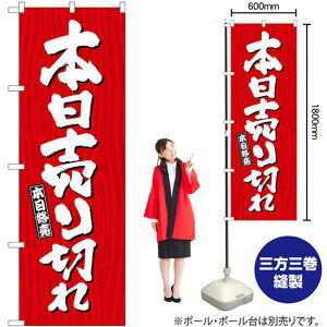 �{������؂� �ؖ� �̂ڂ� SNB-7078 �i�󒍐��Y�i�E�L�����Z���s�j