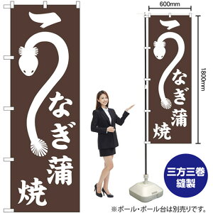 Ȃ ̂ڂ SNB-7090 i󒍐YiELZsj