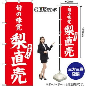  ̂ڂ SNB-7100 i󒍐YiELZsj