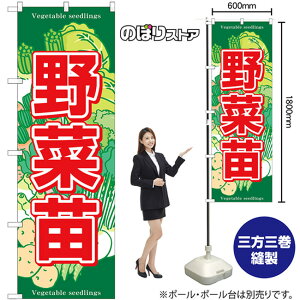 ؕc ̂ڂ SNB-7121 i󒍐YiELZsj