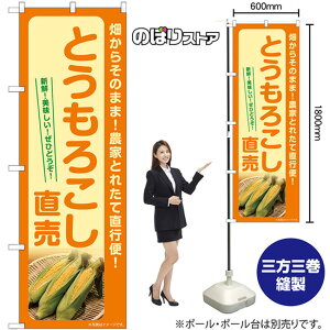 Ƃ낱 ̂ڂ SNB-7268 i󒍐YiELZsj