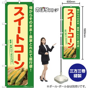 XC[gR[ i΁j ̂ڂ SNB-7270 i󒍐YiELZsj