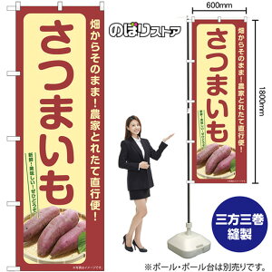 ܂ ̂ڂ SNB-7276 i󒍐YiELZsj