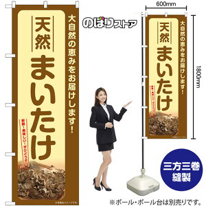 VR܂ ̂ڂ SNB-7333 i󒍐YiELZsj