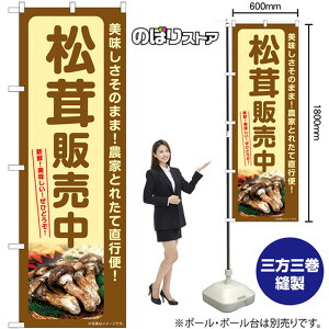 ̔ ̂ڂ SNB-7359 i󒍐YiELZsj