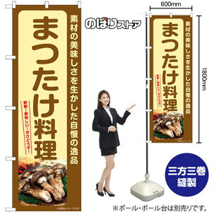 ܂ ̂ڂ SNB-7366 i󒍐YiELZsj