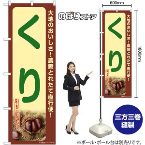  ̂ڂ SNB-7368 i󒍐YiELZsj