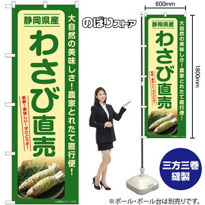 킳  ÉY ̂ڂ SNB-7381 i󒍐YiELZsj