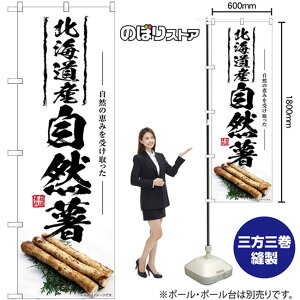 R kCY ̂ڂ SNB-7421 i󒍐YiELZsj