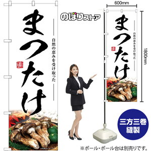 ܂ ̂ڂ SNB-7426 i󒍐YiELZsj