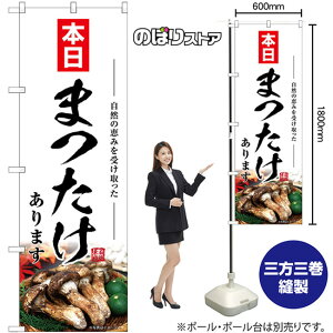 ܂܂ { ̂ڂ SNB-7438 i󒍐YiELZsj