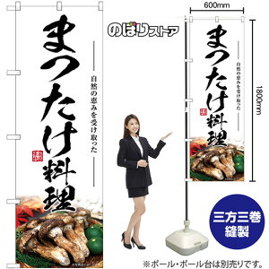 ܂ ̂ڂ SNB-7440 i󒍐YiELZsj