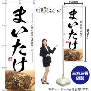 ܂ ̂ڂ SNB-7444 i󒍐YiELZsj