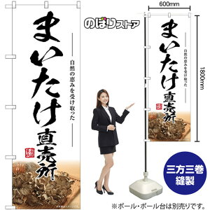 ܂ ̂ڂ SNB-7448 i󒍐YiELZsj