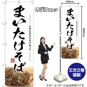 ܂ ̂ڂ SNB-7454 i󒍐YiELZsj