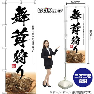  ̂ڂ SNB-7457 i󒍐YiELZsj