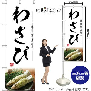 킳 ̂ڂ SNB-7461 i󒍐YiELZsj